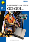 Каталог весов ViBRA серия GZII / GZH